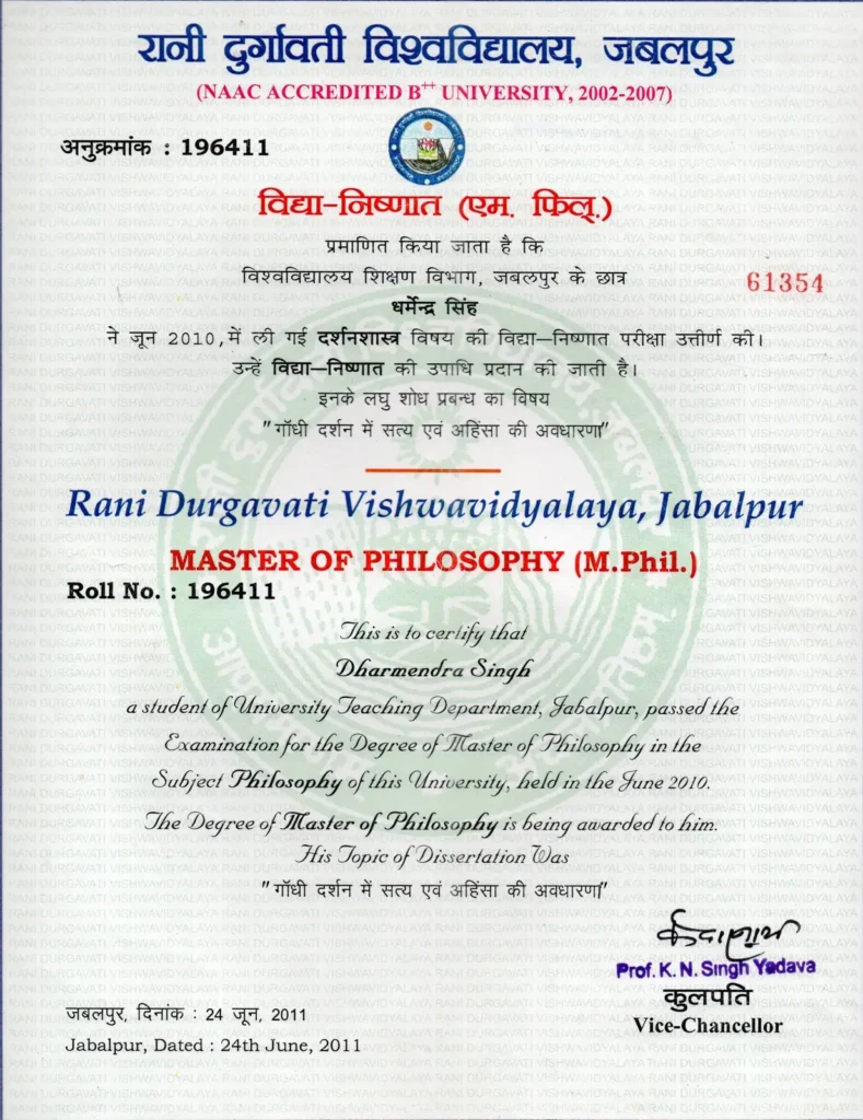 Dharmendra Singh M PHIL Philosophy