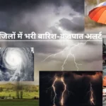 Heavy Rainfall Weather MP