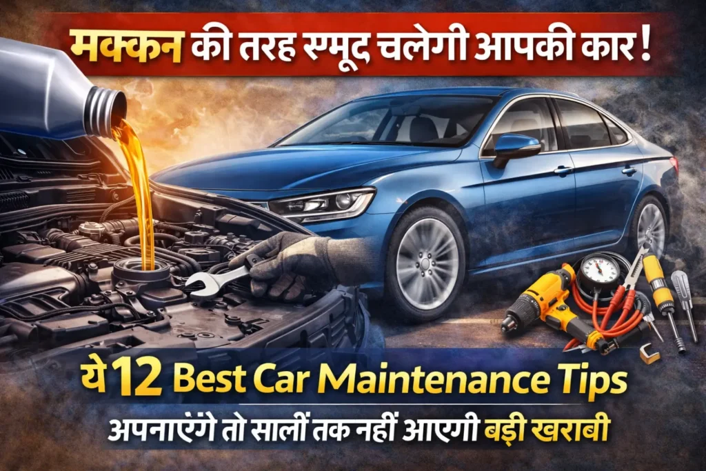 Car Maintenance