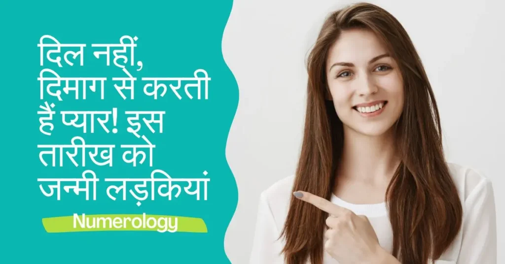 Numerology Mulank 4 Girl